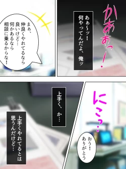 Page 177 of Sinseki no Otokonoko. Onnanoko ni Shite to Semarareta Ore wa... <Soushuuhen>