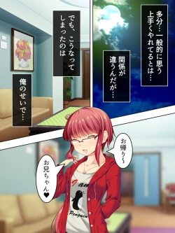 Page 178 of Sinseki no Otokonoko. Onnanoko ni Shite to Semarareta Ore wa... <Soushuuhen>