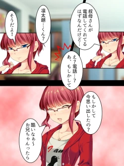 Page 17 of Sinseki no Otokonoko. Onnanoko ni Shite to Semarareta Ore wa... <Soushuuhen>