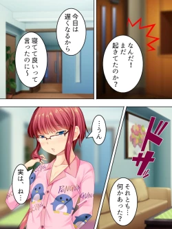 Page 199 of Sinseki no Otokonoko. Onnanoko ni Shite to Semarareta Ore wa... <Soushuuhen>