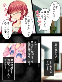 Page 19 of Sinseki no Otokonoko. Onnanoko ni Shite to Semarareta Ore wa... <Soushuuhen>