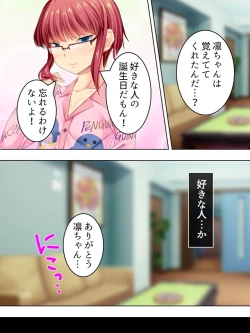 Page 209 of Sinseki no Otokonoko. Onnanoko ni Shite to Semarareta Ore wa... <Soushuuhen>