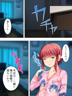 Page 211 of Sinseki no Otokonoko. Onnanoko ni Shite to Semarareta Ore wa... <Soushuuhen>