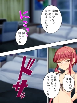 Page 216 of Sinseki no Otokonoko. Onnanoko ni Shite to Semarareta Ore wa... <Soushuuhen>