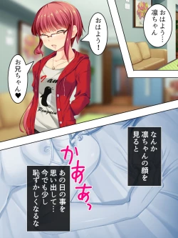 Page 244 of Sinseki no Otokonoko. Onnanoko ni Shite to Semarareta Ore wa... <Soushuuhen>