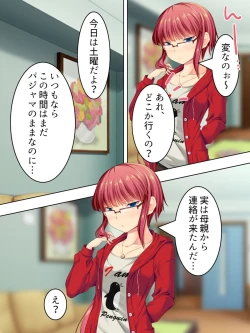 Page 246 of Sinseki no Otokonoko. Onnanoko ni Shite to Semarareta Ore wa... <Soushuuhen>