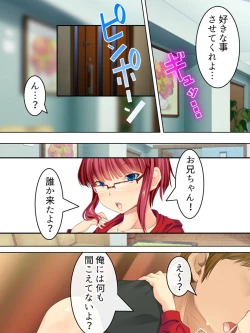 Page 258 of Sinseki no Otokonoko. Onnanoko ni Shite to Semarareta Ore wa... <Soushuuhen>