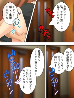 Page 264 of Sinseki no Otokonoko. Onnanoko ni Shite to Semarareta Ore wa... <Soushuuhen>