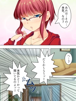 Page 279 of Sinseki no Otokonoko. Onnanoko ni Shite to Semarareta Ore wa... <Soushuuhen>