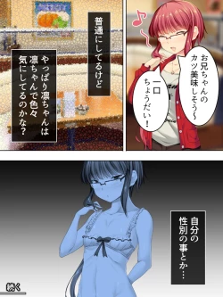 Page 288 of Sinseki no Otokonoko. Onnanoko ni Shite to Semarareta Ore wa... <Soushuuhen>