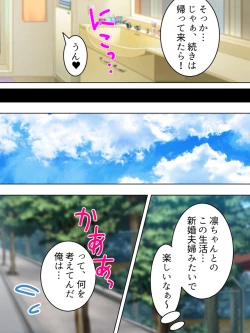 Page 298 of Sinseki no Otokonoko. Onnanoko ni Shite to Semarareta Ore wa... <Soushuuhen>