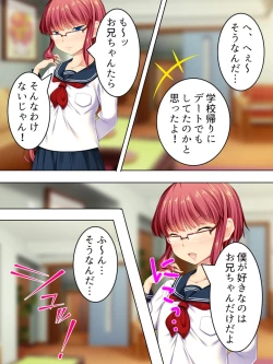 Page 308 of Sinseki no Otokonoko. Onnanoko ni Shite to Semarareta Ore wa... <Soushuuhen>