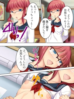 Page 309 of Sinseki no Otokonoko. Onnanoko ni Shite to Semarareta Ore wa... <Soushuuhen>