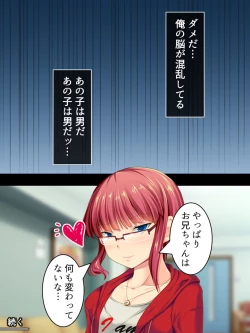 Page 30 of Sinseki no Otokonoko. Onnanoko ni Shite to Semarareta Ore wa... <Soushuuhen>