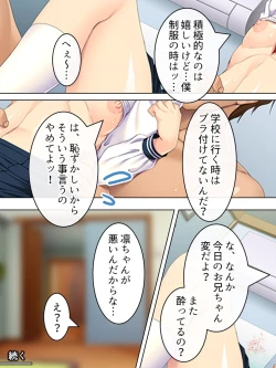 Page 310 of Sinseki no Otokonoko. Onnanoko ni Shite to Semarareta Ore wa... <Soushuuhen>