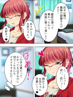 Page 34 of Sinseki no Otokonoko. Onnanoko ni Shite to Semarareta Ore wa... <Soushuuhen>