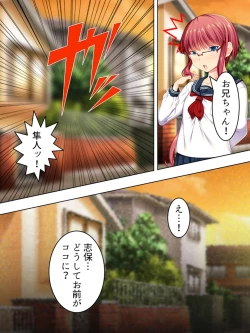 Page 365 of Sinseki no Otokonoko. Onnanoko ni Shite to Semarareta Ore wa... <Soushuuhen>