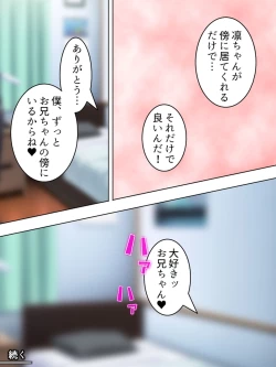 Page 378 of Sinseki no Otokonoko. Onnanoko ni Shite to Semarareta Ore wa... <Soushuuhen>