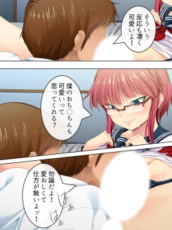 Page 381 of Sinseki no Otokonoko. Onnanoko ni Shite to Semarareta Ore wa... <Soushuuhen>