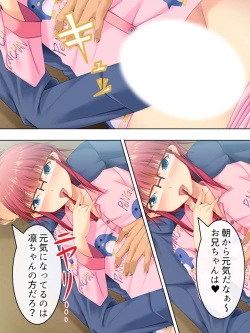 Page 392 of Sinseki no Otokonoko. Onnanoko ni Shite to Semarareta Ore wa... <Soushuuhen>