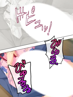 Page 395 of Sinseki no Otokonoko. Onnanoko ni Shite to Semarareta Ore wa... <Soushuuhen>