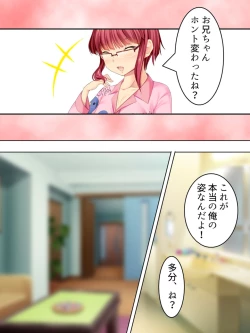 Page 397 of Sinseki no Otokonoko. Onnanoko ni Shite to Semarareta Ore wa... <Soushuuhen>