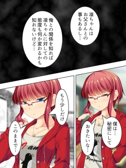 Page 401 of Sinseki no Otokonoko. Onnanoko ni Shite to Semarareta Ore wa... <Soushuuhen>