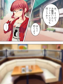 Page 413 of Sinseki no Otokonoko. Onnanoko ni Shite to Semarareta Ore wa... <Soushuuhen>