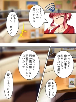 Page 414 of Sinseki no Otokonoko. Onnanoko ni Shite to Semarareta Ore wa... <Soushuuhen>