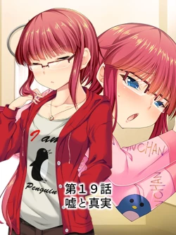 Page 427 of Sinseki no Otokonoko. Onnanoko ni Shite to Semarareta Ore wa... <Soushuuhen>