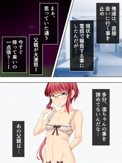 Page 451 of Sinseki no Otokonoko. Onnanoko ni Shite to Semarareta Ore wa... <Soushuuhen>