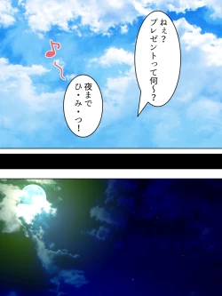 Page 457 of Sinseki no Otokonoko. Onnanoko ni Shite to Semarareta Ore wa... <Soushuuhen>