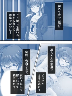 Page 469 of Sinseki no Otokonoko. Onnanoko ni Shite to Semarareta Ore wa... <Soushuuhen>