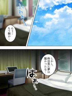 Page 56 of Sinseki no Otokonoko. Onnanoko ni Shite to Semarareta Ore wa... <Soushuuhen>