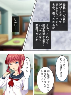 Page 65 of Sinseki no Otokonoko. Onnanoko ni Shite to Semarareta Ore wa... <Soushuuhen>