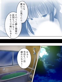 Page 70 of Sinseki no Otokonoko. Onnanoko ni Shite to Semarareta Ore wa... <Soushuuhen>