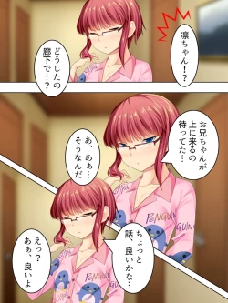 Page 92 of Sinseki no Otokonoko. Onnanoko ni Shite to Semarareta Ore wa... <Soushuuhen>