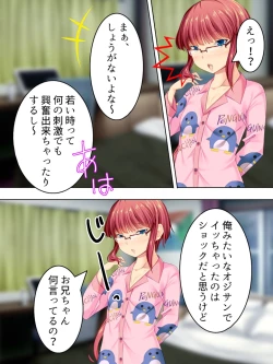 Page 95 of Sinseki no Otokonoko. Onnanoko ni Shite to Semarareta Ore wa... <Soushuuhen>