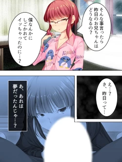 Page 96 of Sinseki no Otokonoko. Onnanoko ni Shite to Semarareta Ore wa... <Soushuuhen>