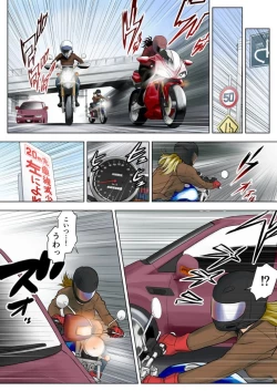 Page 42 of Widow Naoko