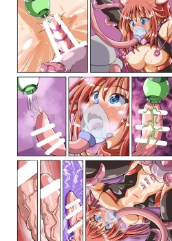 Page 38 of Futanari Taiin Yuufia Bakemono no Shussan wo Kyouyou Sareru Tsuzukeru Otome