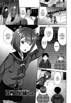 Page 1 of Ameno Hinooneechan