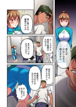 Page 24 of Maihama Yuki no Ikigao wa Bukatsu Komon no Ore shika Shiranai Ch. 10