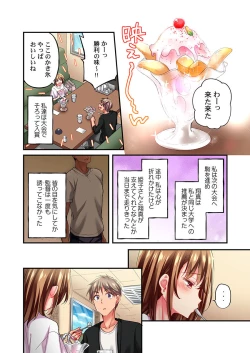 Page 16 of Maihama Yuki no Ikigao wa Bukatsu Komon no Ore shika Shiranai Ch. 11