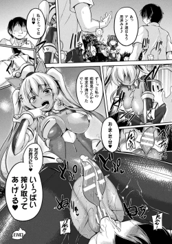Page 22 of 2D Comic Magazine Clitoris Kaizou Kiroku Inkaku Choukyou de Kairaku ni Ochiru Shoujo-tachi Vol. 2