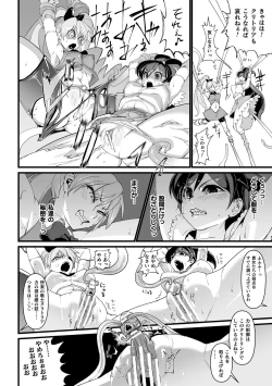 Page 26 of 2D Comic Magazine Clitoris Kaizou Kiroku Inkaku Choukyou de Kairaku ni Ochiru Shoujo-tachi Vol. 2