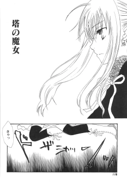 Page 124 of IN THE SKIRT