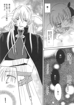 Page 125 of IN THE SKIRT