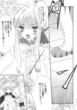 Page 127 of IN THE SKIRT