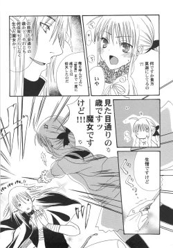 Page 128 of IN THE SKIRT